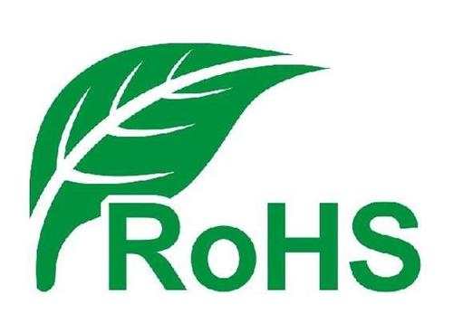 歐盟對(duì)即將更新的合金的RoHS認(rèn)證豁免