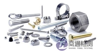 五金緊固件CE認證 五金緊固件CE認證